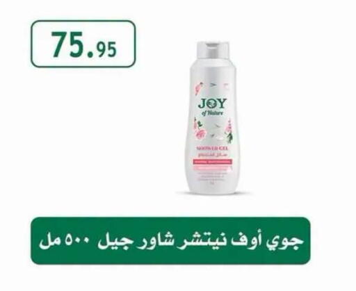 available at Al Rayah Market   in Egypt - Cairo