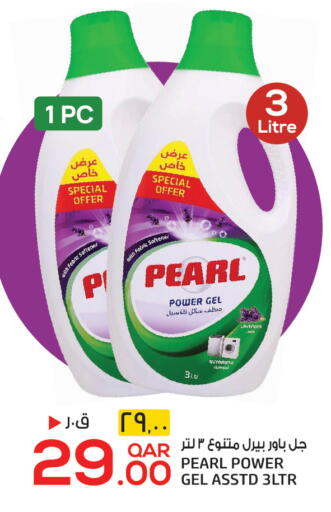 available at السعودية in قطر - الضعاين