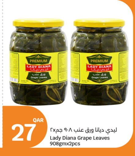 available at City Hypermarket in Qatar - Doha