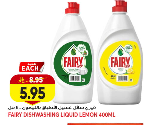Lemon available at جراند هايبر in مملكة العربية السعودية, السعودية, سعودية - جدة