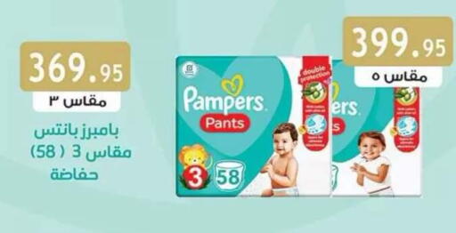 available at Al Rayah Market   in Egypt - Cairo
