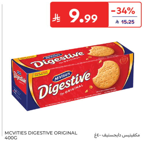 available at كارفور in مملكة العربية السعودية, السعودية, سعودية - جدة