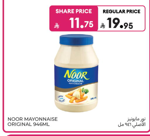 available at Carrefour in KSA, Saudi Arabia, Saudi - Al Khobar