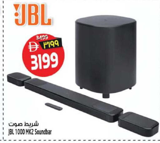 available at Safari Hypermarket  in UAE - Dubai