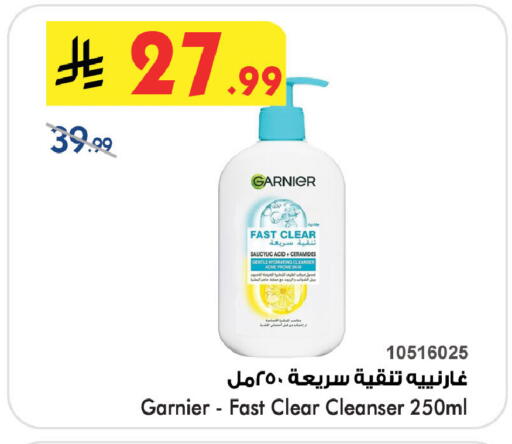 available at بن داود in مملكة العربية السعودية, السعودية, سعودية - خميس مشيط