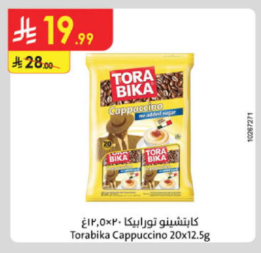available at Danube in KSA, Saudi Arabia, Saudi - Jeddah