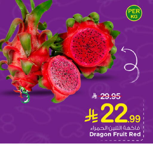 Dragon Fruit available at مارك & سيف in مملكة العربية السعودية, السعودية, سعودية - الخبر‎