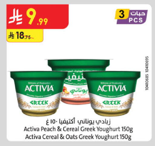 Peach available at الدانوب in مملكة العربية السعودية, السعودية, سعودية - الخبر‎