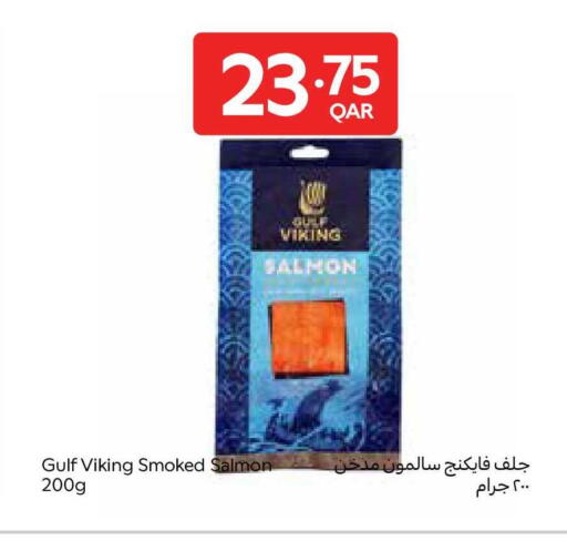 available at كارفور in قطر - الشحانية