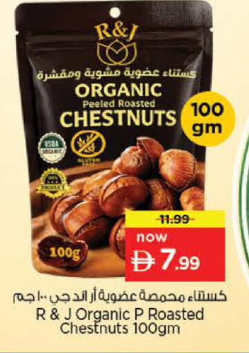 available at Nesto Hypermarket in UAE - Abu Dhabi