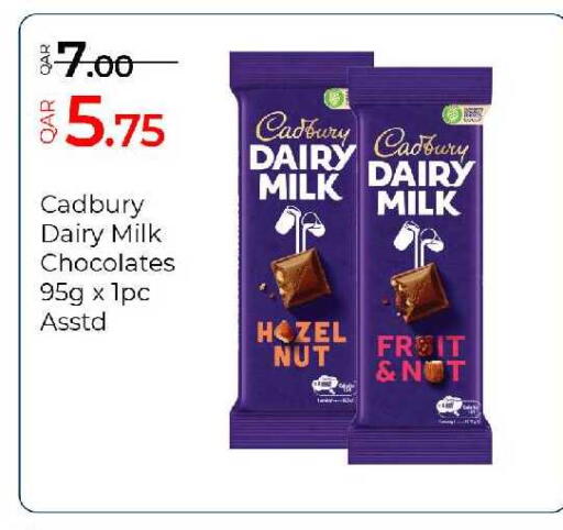 available at جي-ماكس هايبرماركت in قطر - الدوحة