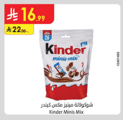 available at Danube in KSA, Saudi Arabia, Saudi - Medina