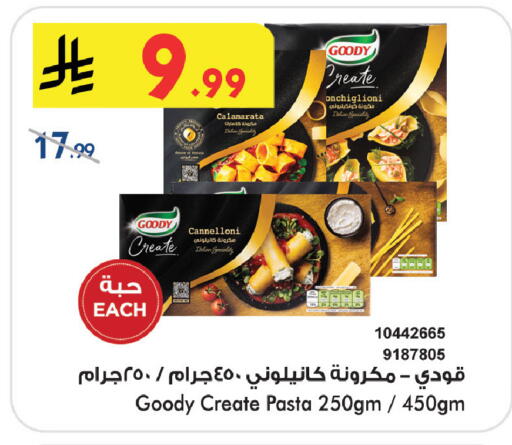 available at Bin Dawood in KSA, Saudi Arabia, Saudi - Khamis Mushait