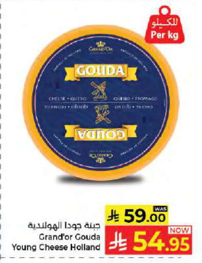 available at كبايان هايبرماركت in مملكة العربية السعودية, السعودية, سعودية - جدة