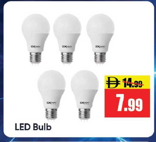 available at Leptis Hypermarket  in UAE - Ras al Khaimah