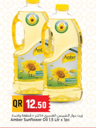 available at مرزا هايبرماركت in قطر - الدوحة