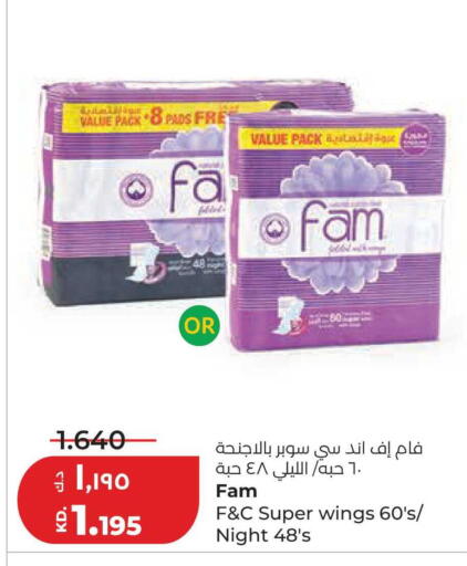 available at Lulu Hypermarket  in Kuwait - Jahra Governorate