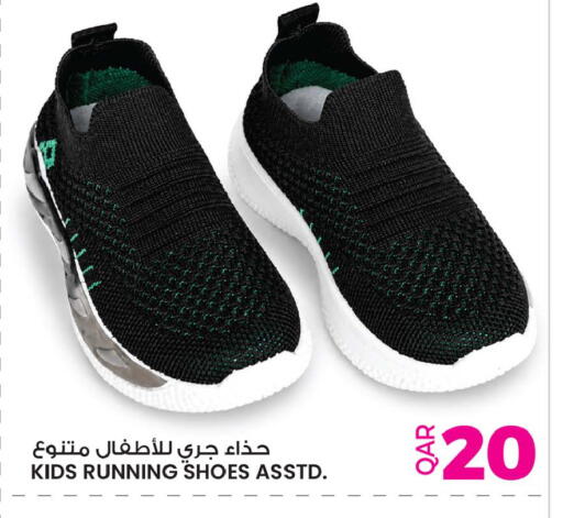 available at أنصار جاليري in قطر - الضعاين
