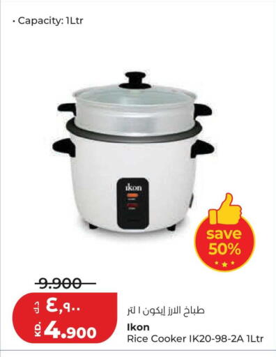 available at Lulu Hypermarket  in Kuwait - Jahra Governorate
