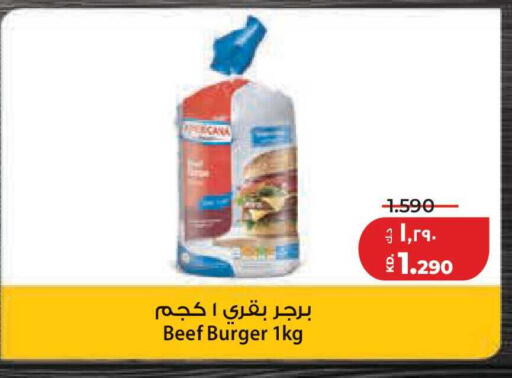 available at Lulu Hypermarket  in Kuwait - Jahra Governorate