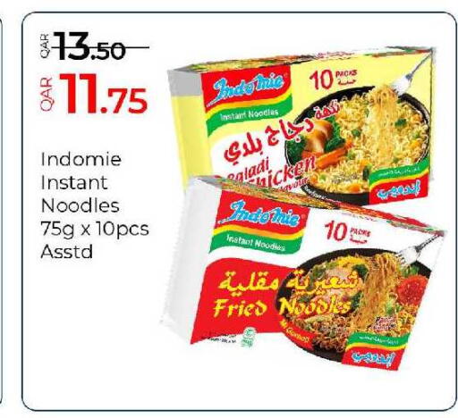 available at G MAX Hypermarket in Qatar - Al Wakra