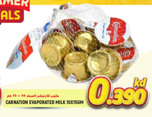 available at  سابساه هايبر ماركت in الكويت - محافظة الجهراء
