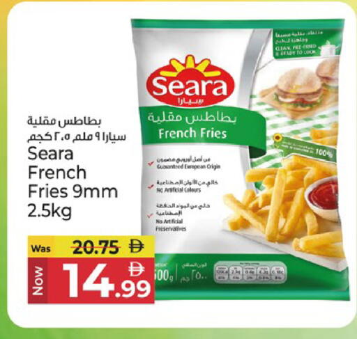 available at كنز هايبرماركت in الإمارات العربية المتحدة , الامارات - الشارقة / عجمان