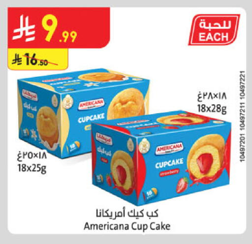 available at Danube in KSA, Saudi Arabia, Saudi - Al-Kharj