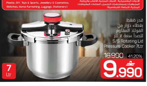 available at مارك & سايف in عُمان - مسقط‎