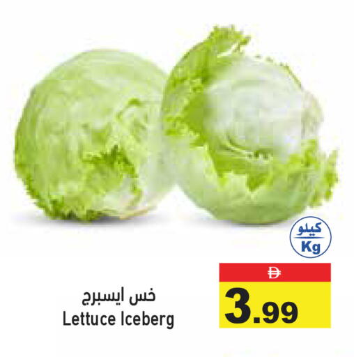 Lettuce available at أسواق رامز in الإمارات العربية المتحدة , الامارات - رَأْس ٱلْخَيْمَة
