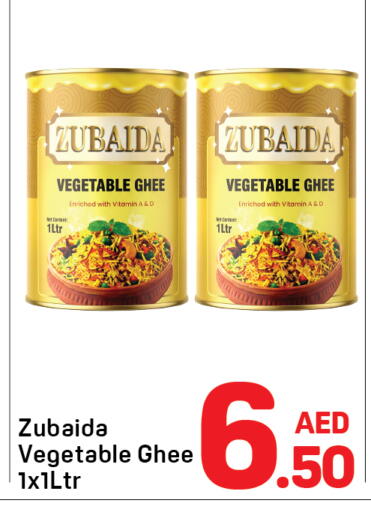 available at دي تو دي in الإمارات العربية المتحدة , الامارات - دبي