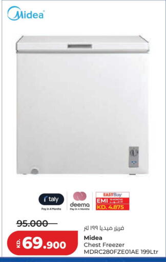 available at Lulu Hypermarket  in Kuwait - Jahra Governorate