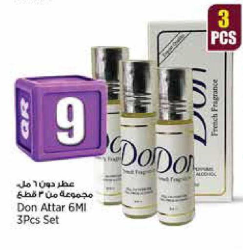 available at ريتيل مارت in قطر - الضعاين