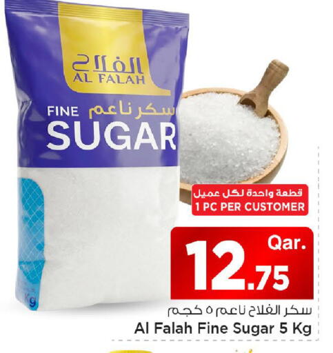 available at مارك & سيف in قطر - الضعاين