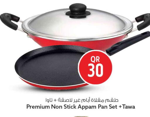 available at سفاري هايبر ماركت in قطر - الضعاين