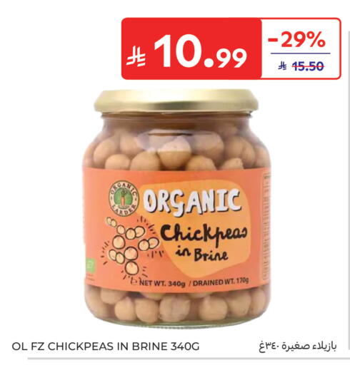 available at كارفور in مملكة العربية السعودية, السعودية, سعودية - جدة