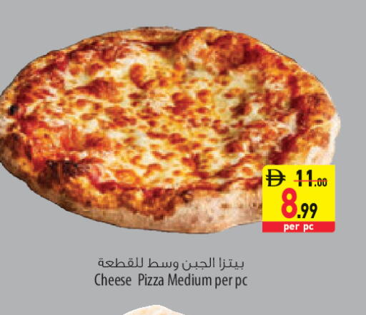available at السفير ماركت in الإمارات العربية المتحدة , الامارات - الشارقة / عجمان