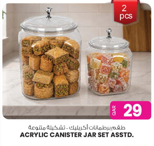 available at أنصار جاليري in قطر - الضعاين