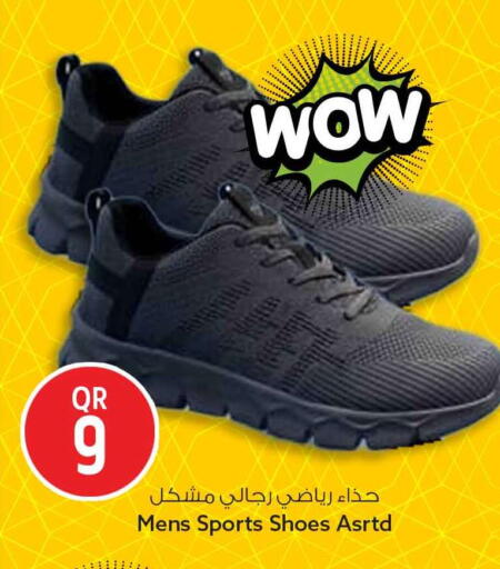 available at سفاري هايبر ماركت in قطر - الضعاين