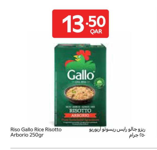available at كارفور in قطر - أم صلال