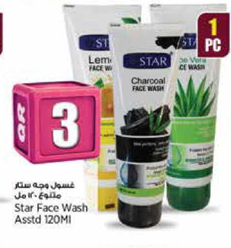 available at Retail Mart in Qatar - Umm Salal