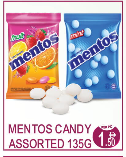 Mint available at دريم لاند in الإمارات العربية المتحدة , الامارات - دبي