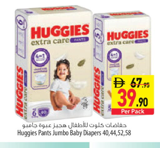 available at السفير ماركت in الإمارات العربية المتحدة , الامارات - الشارقة / عجمان