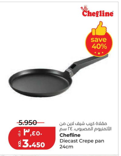 available at Lulu Hypermarket  in Kuwait - Jahra Governorate