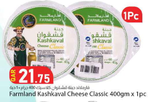 available at دانا ماركت in قطر - الضعاين