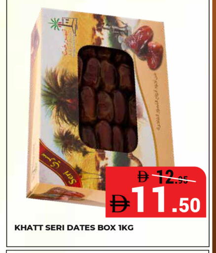 available at كيرالا هايبرماركت in الإمارات العربية المتحدة , الامارات - رَأْس ٱلْخَيْمَة