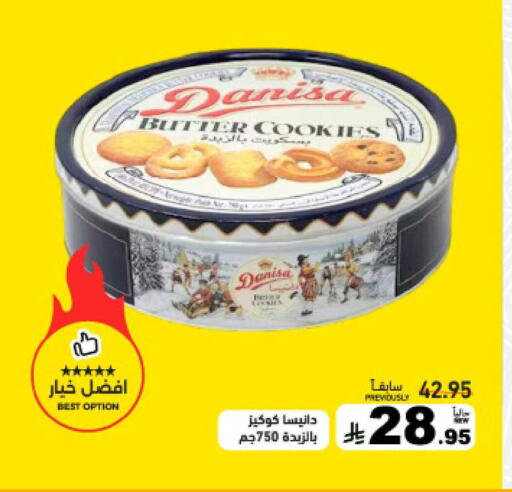 available at أسواق رامز in مملكة العربية السعودية, السعودية, سعودية - تبوك