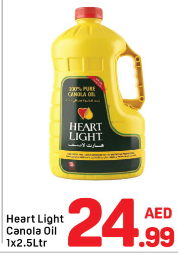 available at دي تو دي in الإمارات العربية المتحدة , الامارات - دبي
