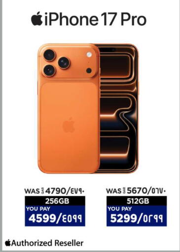 available at Emax  in Qatar - Umm Salal