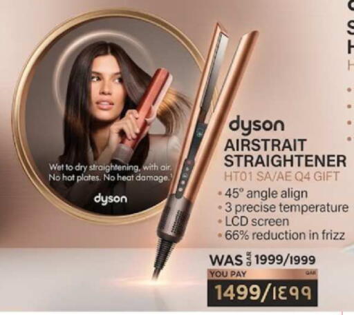 available at Emax  in Qatar - Al Wakra